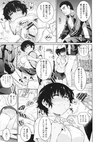 [Yoshiron] Toraware BOX