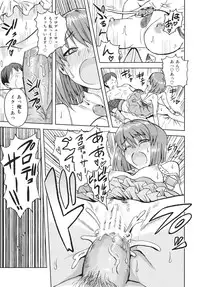 (SC56) [PLANT (Tsurui)] Yowaki na Vampire (THE IDOLM@STER)