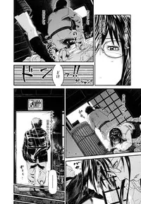 [Kawahara Ryuuji] Break Down