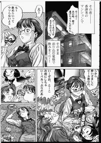 [Zen Yasumori] Release Zero