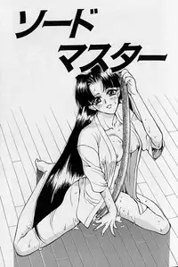 [Makibe Kataru] Noushuku Rajuu 120%