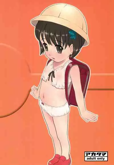 (SC22) [Akatama (Sakurafubuki Nel)] rough