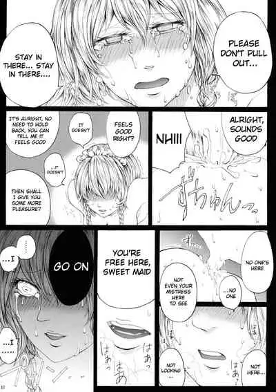 Sakuya Kinbaku Kousoku