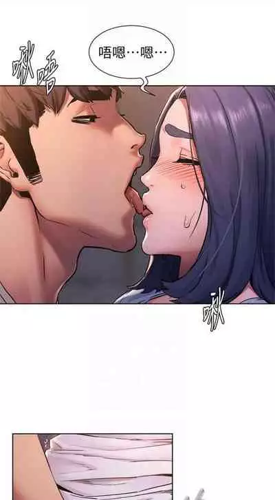 [週五] [洋世 & 經文旗] 衝突 1-104官方中文（連載中）