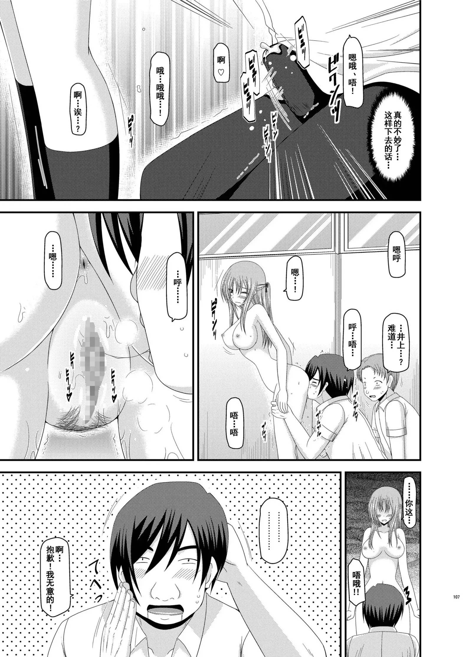 Roshutsu Shoujo Yuugi Kan Soushuuhen Akira