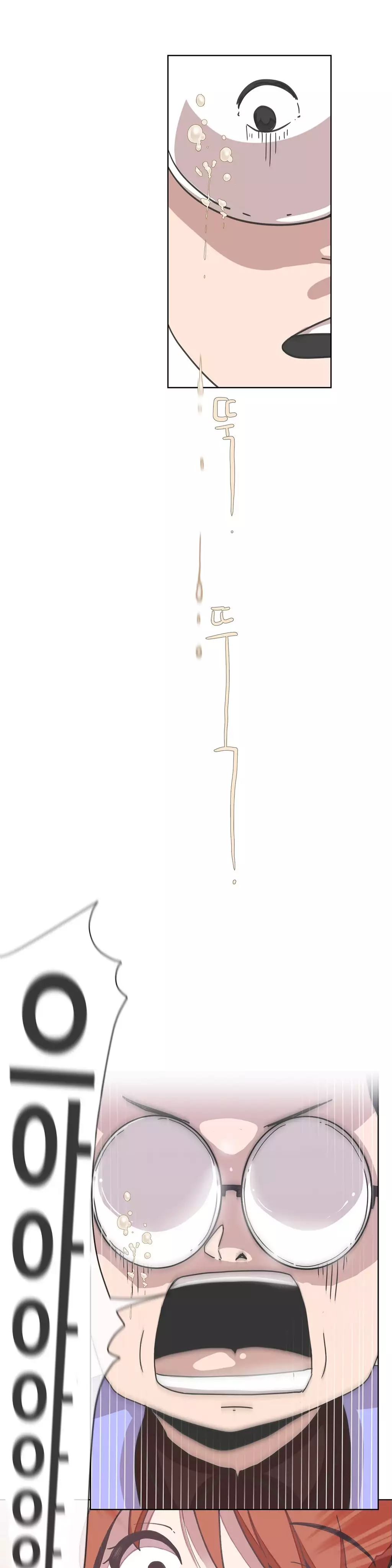 Love Navigator Ch.1-18