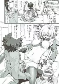 (SC2018 Spring) [Z-TABUKURONEKO HOUSE (Gyonikun)] Oshikko Shiteyo! Masshu Mash (Fate/Grand Order)