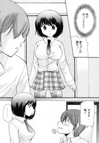 [Mikokuno Homare] Totteoki