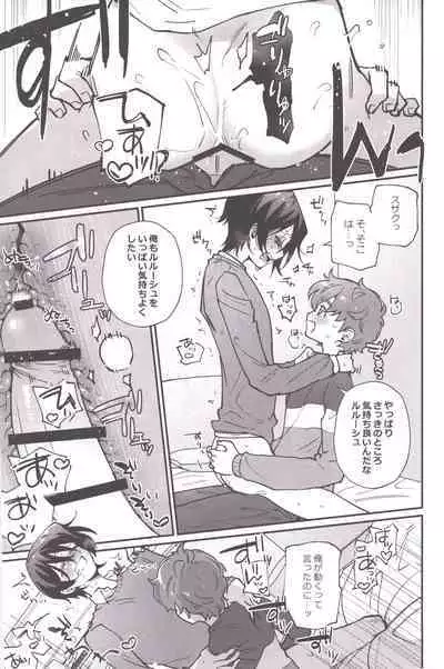 (FULL CODE 13) [noir (Mamuo)] Hitori de Shiteru Tokoro o Mirarete Jinsei Owatta to Omottara Kyuukonsarete Komattemasu (Code Geass: Lelouch of the Rebellion)