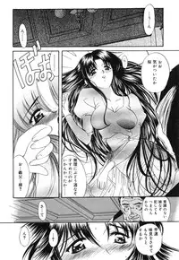 [Amayumi] Sakura Sakura