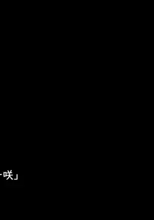 Datsui GAME ~Todo no Tsumari, Tsundere Otsu~