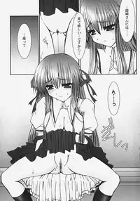 [Anthology] Himitsu no Serenade 2 (Kanon/Air)