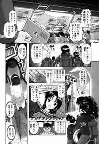 [Takeshi Ohmi] Girigirism