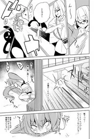 Haiboku Hiroin Yumemi-chan