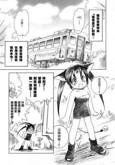 LIKE SOMEONE IN LOVE