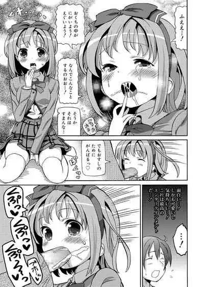 Juicy No. 9 2015-04 [Digital]