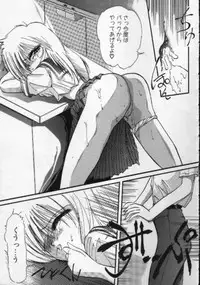 [Hazuki Shishimaru] Ganbare Bunny-chan