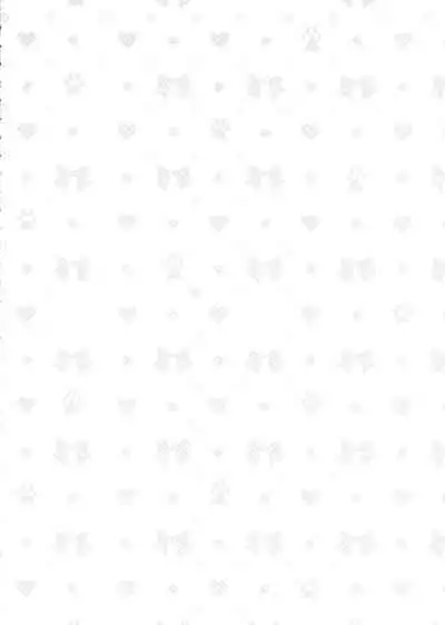 (C94) [BOHYATTO (Pomeko)] howling you (Granblue Fantasy)