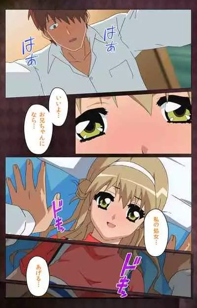 Gibo sange kanzenhan