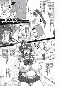 (C86) [Uruujima (Uruujima Call)] 20 Nengo no, Sailor Senshi o Kakyuu Youma no Ore ga Netoru. (Bishoujo Senshi Sailor Moon) [Chinese] [巨昆汉化组]