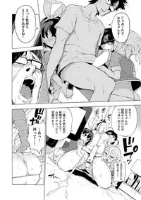 [Kenji] Ratai Geijutsu-bu Ch.1-5