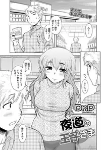 Namaiki! 2011-05 [Digital]