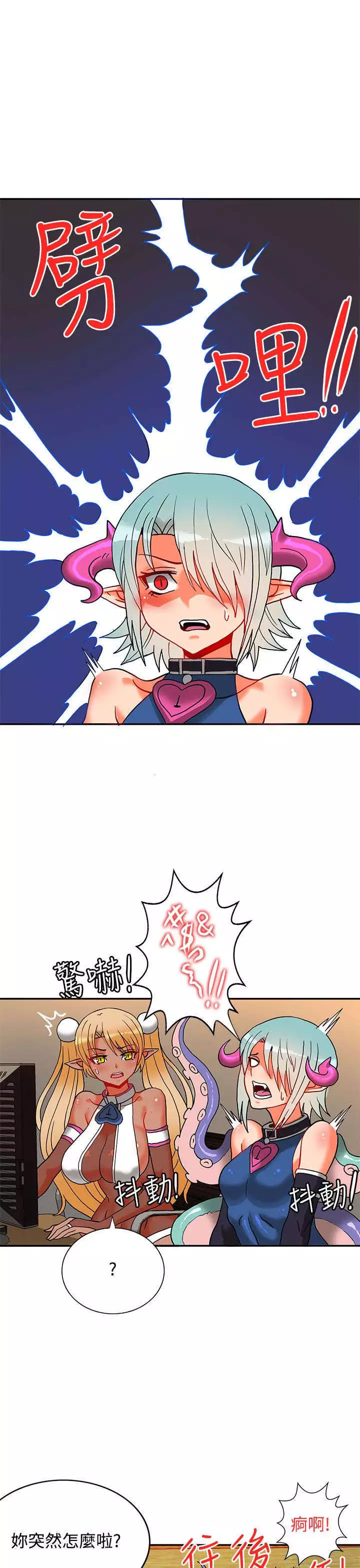 30cm立约人 第二季