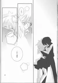 (C75) [Tsugahi (Various)] HibaTsuna Anthology - Strawberry (Katekyo Hitman REBORN!)