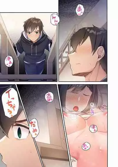 Yaribeya Gurashi 01-07