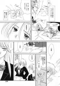 [Yukarigawa Yumiya] Poison