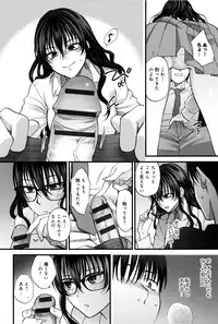 [Syoukaki] Yawaraka na Taion