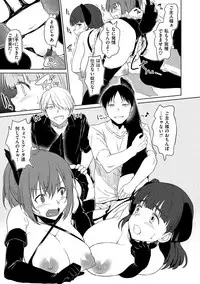 [INU] Pako Rush! [Digital]