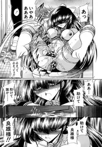 [Horikawa Gorou] Kakimawasareru Shoujo