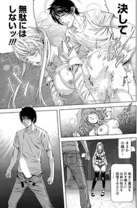 Monthly Vitaman 2015-06