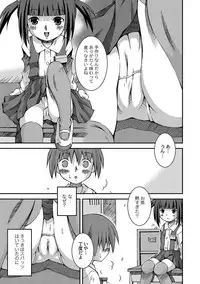 Anthology - PLUM LS 05 [2011-05-28] (Digital)