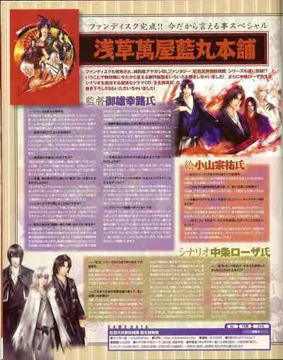 Cool-B Vol.35 2011-01