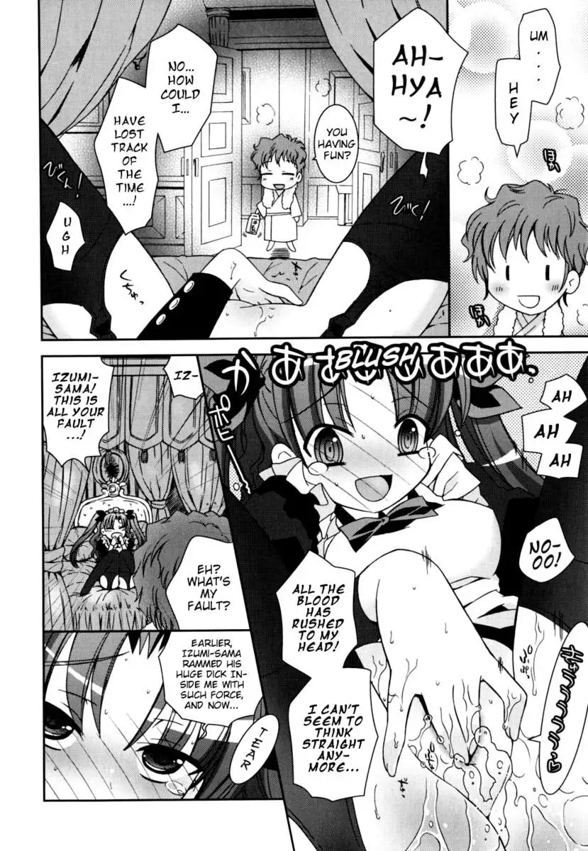 My Younger Sister Cannot Be Such Lewdness