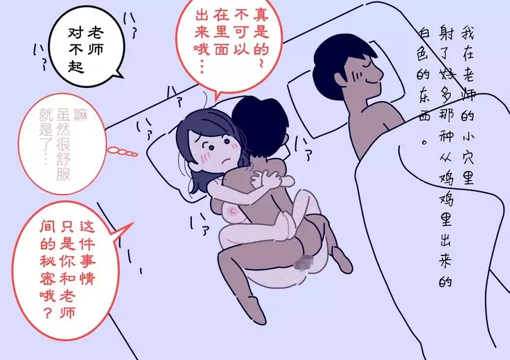 Boku no Natsuyasumi Sakubun