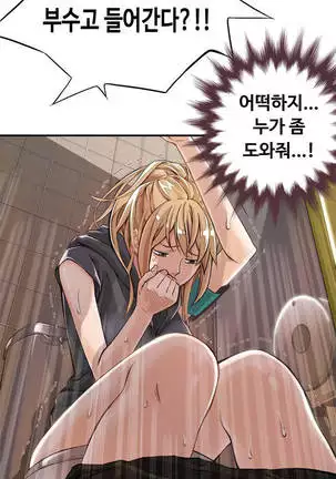 Kill the Dead Bastard Ch.0-17