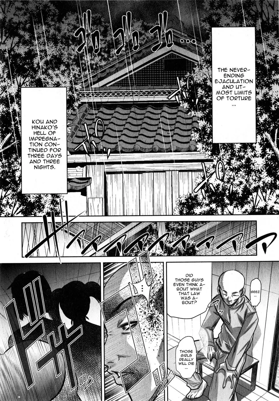 Yokubou no Shuuraku Conclusion