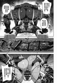 (C89) [Choujikuu Yousai Kachuusha (Denki Shougun)] Academi Girls (Boku no Hero Academia) [Chinese] [無邪気漢化組]