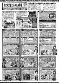 BugBug 2009-11 Vol. 183