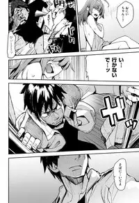 [Hyocorou] Otomebore