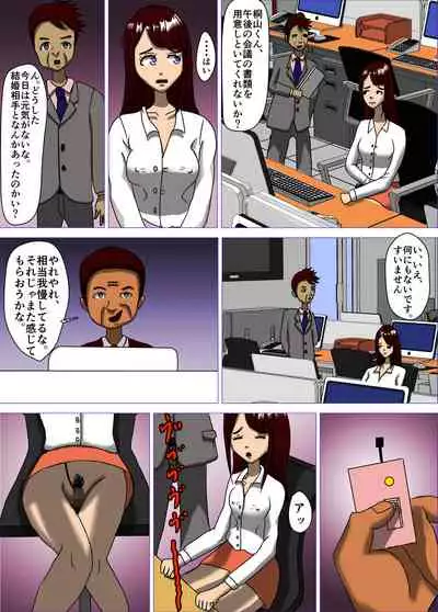 [RIPVEIL] Kekkon Majika no Bijin OL o Kyousei AV Debut Saseru Monogatari (Jou)