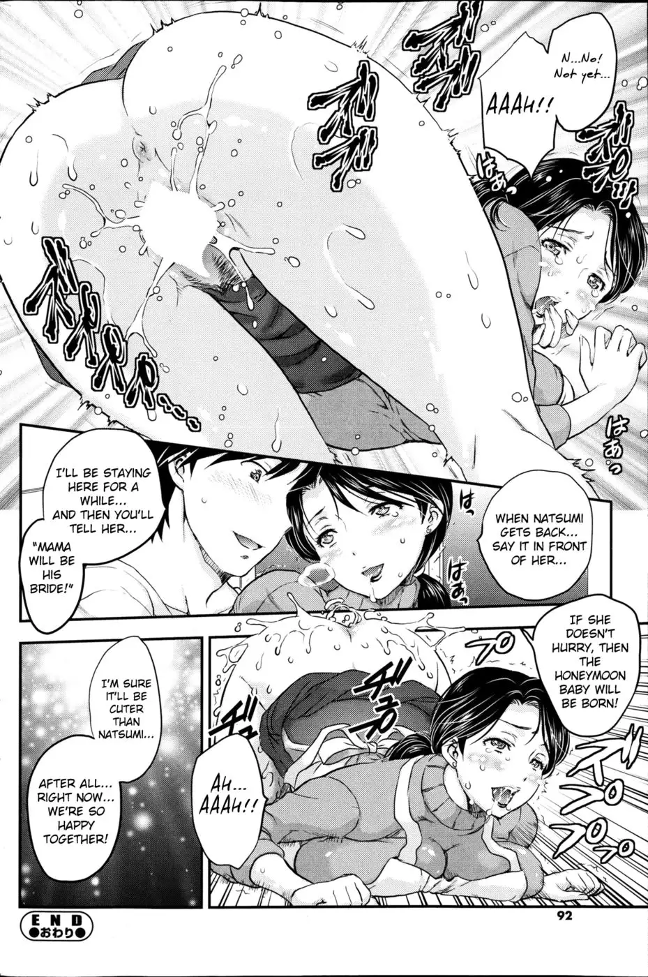 Mitsu no Getsu - Secret Honeymoon