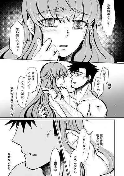 [shiodanu39] Kareya Yoru no Hanaka Episode 3 (After)