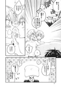 [Fujiyama Gu] Natsukanai Neko no Mofurikata