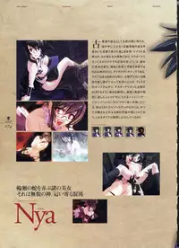 Kishin_Houkou_Demonbane_Visual_Fan_Book