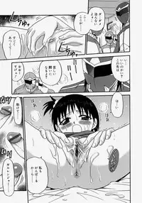 [Kyouichirou] Hina Bambi