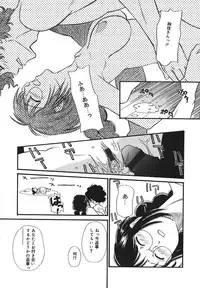 [Anmitsu Sou] Sugar Time